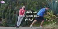 شارع في مدينة مغربية من ضمن أغرب وأجمل 10 شوارع يمكنك زيارتها فى العالم