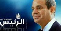 أبرز الشخصيات المشاركة في حفل «تنصيب» السيسي رئيسا لمصر