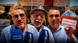 تأخر التعويضات يخرج أساتذة في تطوان الى الاحتجاج أمام مديرية التعليم
