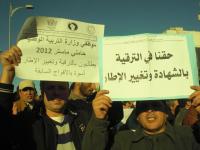 تنسيقية ماستر 2012 لموظفي وزارة التربية الوطنية تخوض إضرابا وطنيا يومي الاثنين والثلاثاء 17 و18 دجنبر