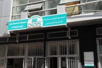 "الكنوبس" يتخذ قرارا هاما سيسعد الآلاف من منخرطي الصندوق