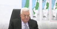 بالفيديو:الرئيس الفلسطيني يهدد بشكل صريح ومباشر إسرائيل ويمنحها مهلة لتنفيذ تهديده
