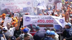 مستخدمو الترامواي والباصواي بالدار البيضاء يحتجون