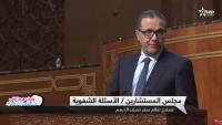 مجلس المستشارين يكشف عن سبب تأجيل "قرار تعويم الدرهم"