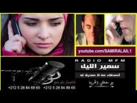 ام لينة تحكي كيف تعرضت ابنتها للاغتصاب من طرف جدها