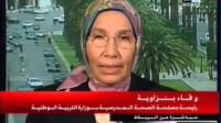التربية الجنسية بالمغرب