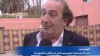 عيد اليهود المغاربة بمراكش