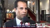 المغرب : تحديد تاريخ إلغاء جوازات السفر غير البيومترية