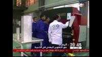 المغرب : دور التكوين المهني في التنمية