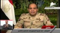 السيسي يستقيل ويعلن ترشحه للرئاسة
