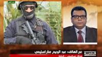 منار اسليمي يحلل .. "داعش" يستخدم العنصر النسوي لاستهداف المغرب