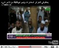 الحكم في الجزائر للمخابرات وليس لبوتفليقة من الامر شيء 