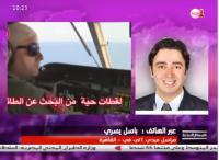 فرضية العمل الإرهابي الأكثر ترجيحا في حادث الطائرة المصرية المنكوبة
