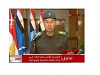 مبارك يستسلم هده الليلة طبقا للبيان العسكري