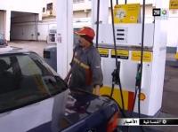 انخفاض سعر البنزين ابتداءا من اليوم