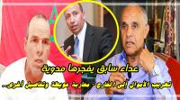 عداء مغربي سابق يكشف حقائق خطيرة: كيفاش كانو كيهربو الفلوس خارج المغرب وكيفاش  حاربو سعيد عويطة