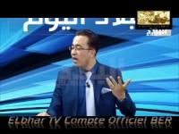 استمرار تهجم الإعلام  الجزائري على السعودية بسبب وقوفها مع المغرب