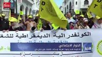 الحكومة تقدم وعودا "هزيلة" لإسكات النقابات قبل فاتح ماي