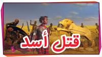 كيف تصبح رجلا..؟ من منظور 6 قبائل عبر العالم..!!