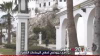 برنامج نموذجي لسقي المساحات الخضراء في تطوان