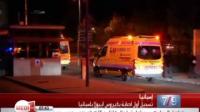 هل يقترب خطر إيبولا من المغرب بعد تسجيل أول إصابة بإسبانيا؟