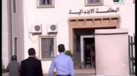 تأجيل محاكمة لفقيه النهارى