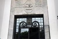 وزارة الصحة تكشف نتائج التحقيق في وفيات مستشفى مولاي يوسف بالرباط