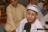 خالد حجو أصغر إمام في المغرب