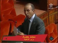 حصاد وانتشار أقراص الهلوسة