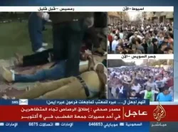 رويترز: ارتفاع عدد القتلى في احتجاجات بوسط القاهرة الى  27