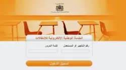 يهم نساء ورجال التعليم.. وزارة برادة والنقابات الأكثر تمثيلية يحددان معالم الحركة الإنتقالية المرتقبة