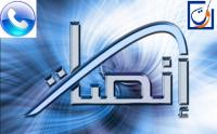 وزارة التربية الوطنية تطلق الرقم الأخضر (عملية إنصات) مرة أخرى