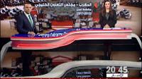 المغرب وجهة استثمارية جذابة لدول الخليج