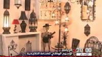 مكانة الصناعة التقليدية في المغرب ثقافيا، اقتصاديا واجتماعيا
