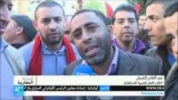 الرباط : احتجاج أمام السفارة الفرنسية
