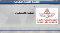 الخطوط الملكية الجوية تواصل رحلاتها صوب البلدان المصابة بفيروس ايبولا