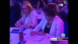 النساء المغربيات والجهوية