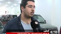 أثر انخفاض أسعار المحروقات بالمغرب