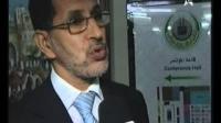 المغرب يشارك فى مؤتمر جدة