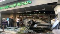 بالفيديو..صيدلية مشهورة في مصر تصاب ب"لعنة اقتحام السيارات"