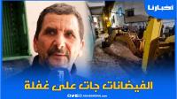 صاحب محل تجاري بتطوان: مشات ليا السلعة.. ولحظة الفيضانات سمحت في كل شي ومشيت عند أولادي
