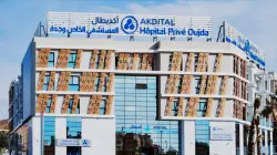 وجدة .. مجموعة أكديطال تتعزز بمؤسستين صحيتين جديدتين المستشفى الخاص والمركز الدولي لعلاج الأورام