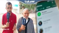 آخر مستجدات قضية سميحة التي اختفت بعد افتضاح علاقتها بشيخ القبيلة