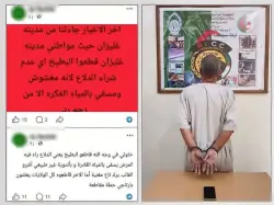العالم الآخر.. اعتقال مواطن جزائري شكك في جودة "الدلاح" ودعا إلى مقاطعته