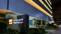التجاري وفابنك - أوروبا تضع نموذجا جديدا لوكالاتها من أجل خدمة أفضل لزبنائها