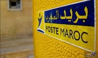 قربالة كبيرة نايضة على أزيد من 200 مليون اختفت من وكالة بريد المغرب بتطوان وهذا ما عثرت عليه الشرطة في خزانة الوكالة
