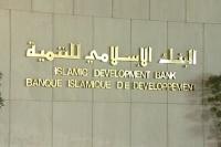 بعد صفعة "بيل غيتس"،  البنك الاسلامي للتنمية يوضح حقيقة دعمه لمشاريع إلياس العماري