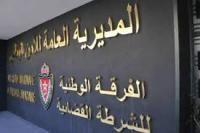 2447 شكاية توصلت بها المفتشية العامة للأمن الوطني سنة 2023 مقابل 1329 سنة 2022