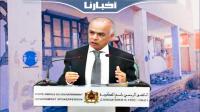 بنموسى: الزلزال تسبب في تضرر 1050 مؤسسة تعليمية يدرس بها 60 ألف تلميذ
