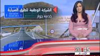 تعميم النظام الإلكتروني" جواز" عبر مختلف الطرق السيارة بالمغرب